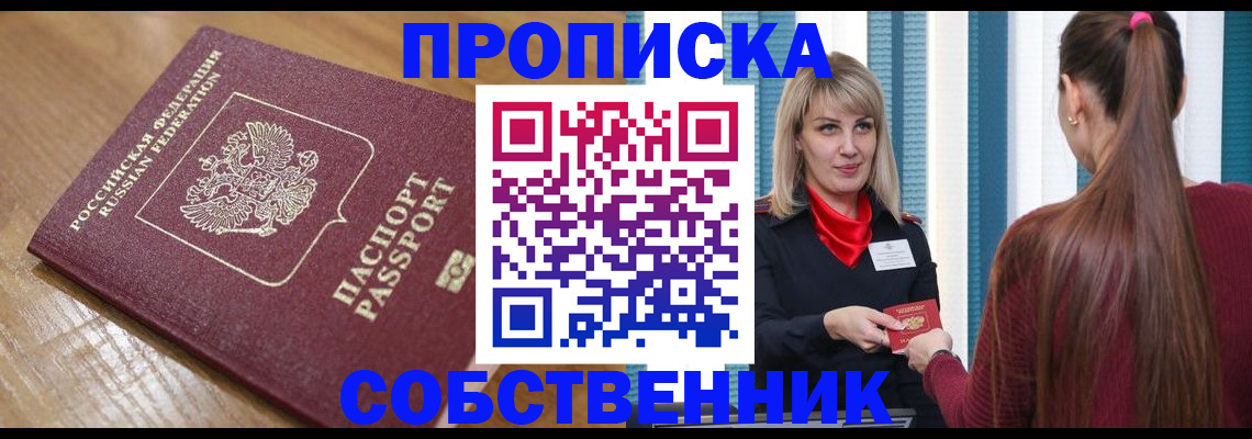 форма 3 в Набережных Челнах